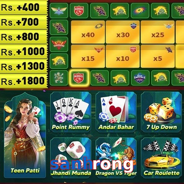 sanhrong
