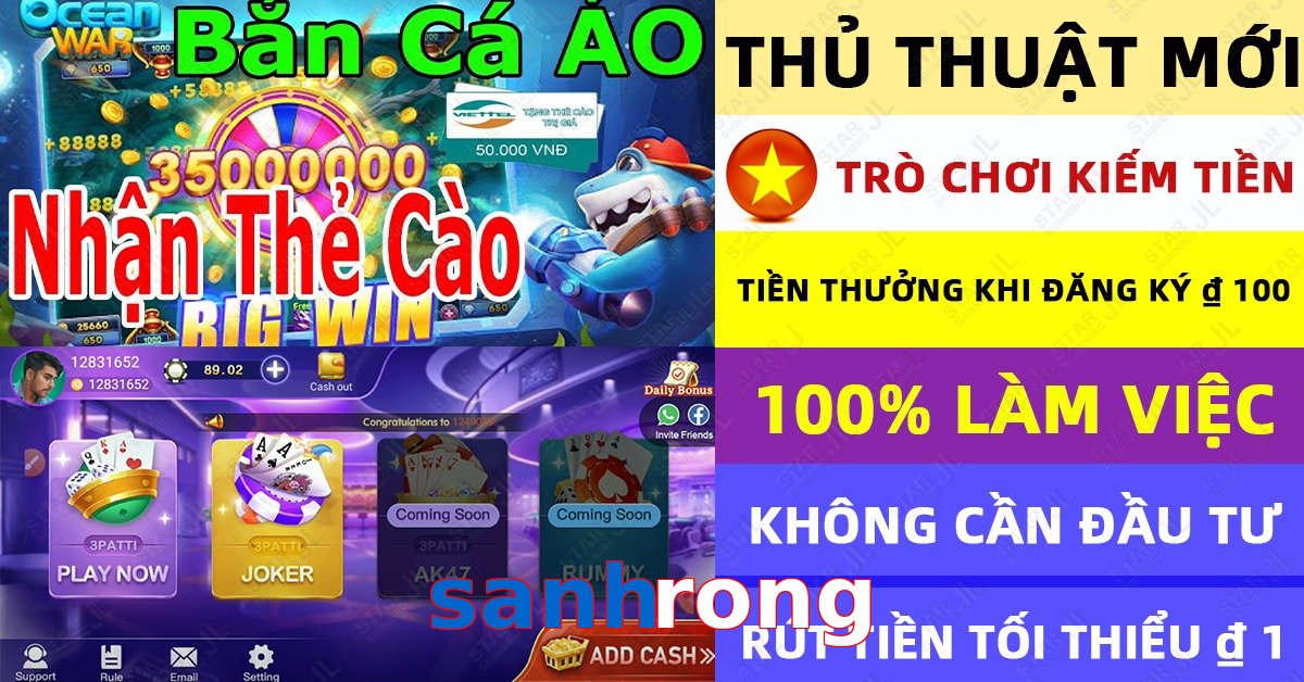 sanhrong