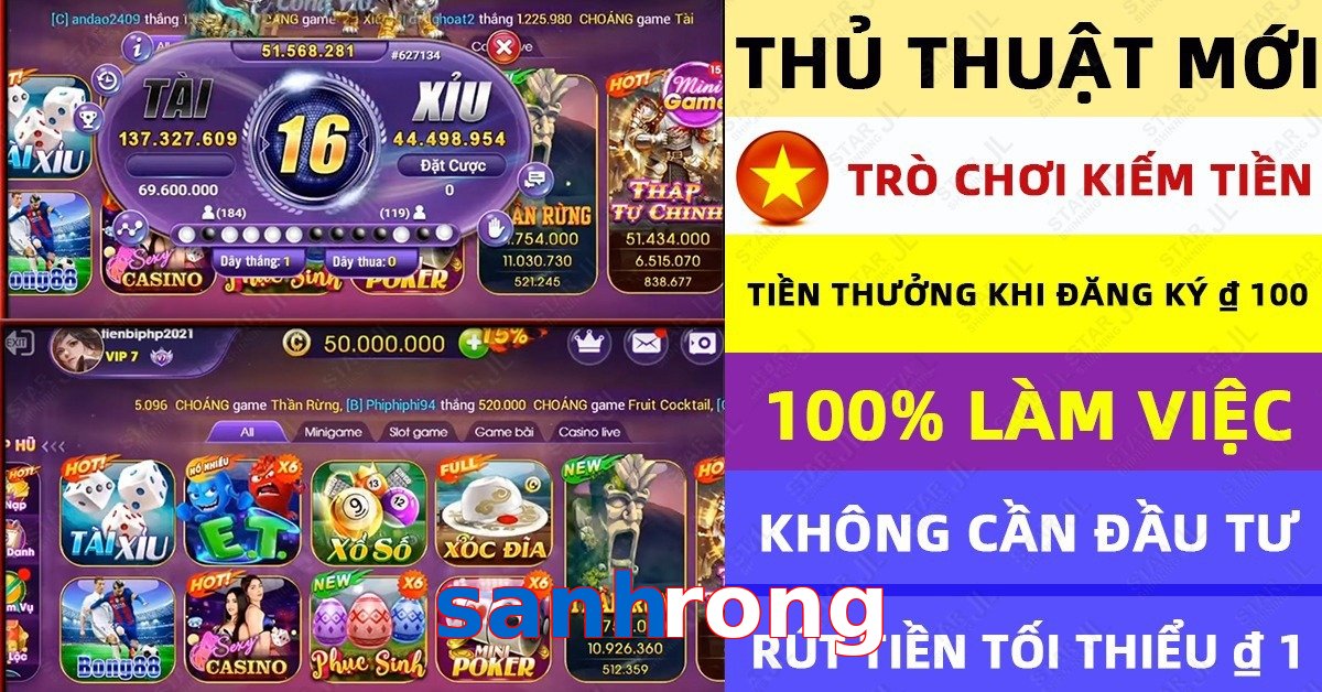sanhrong