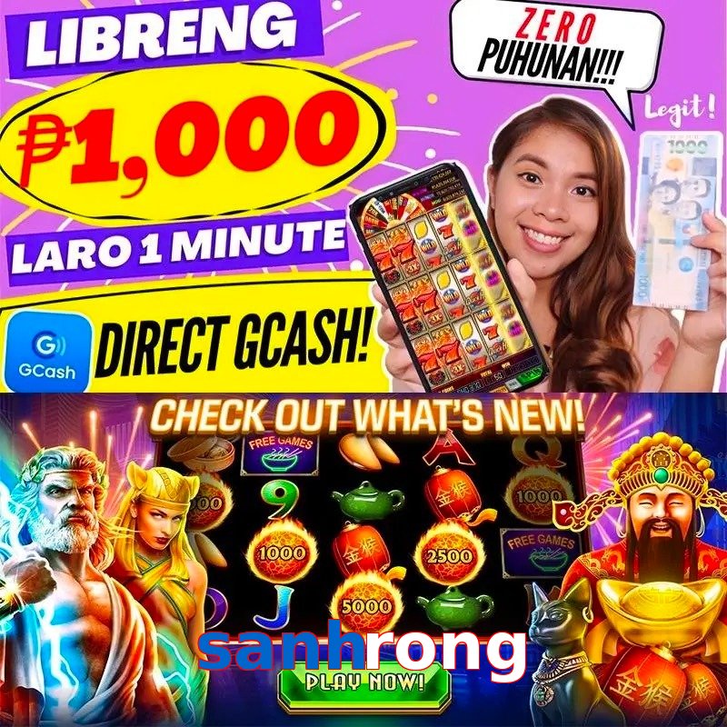 sanhrong