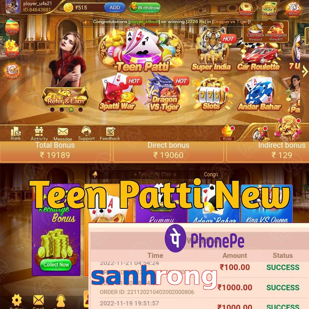 sanhrong