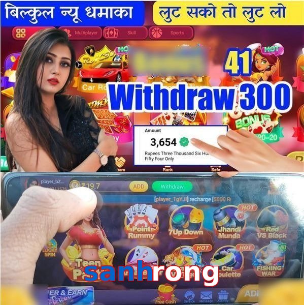 sanhrong