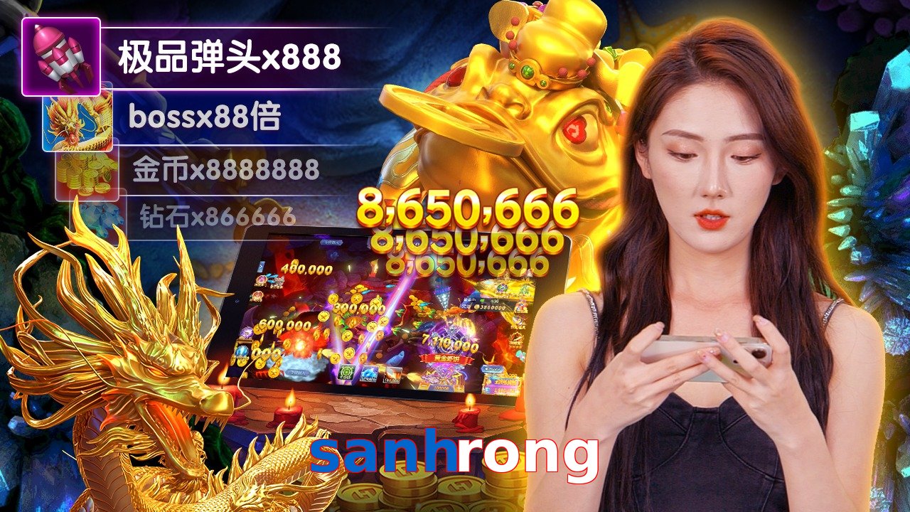 sanhrong